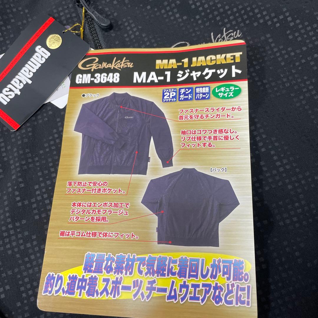 新品★がまかつMA-1ジャケットサイズL★GM-3648ブラック