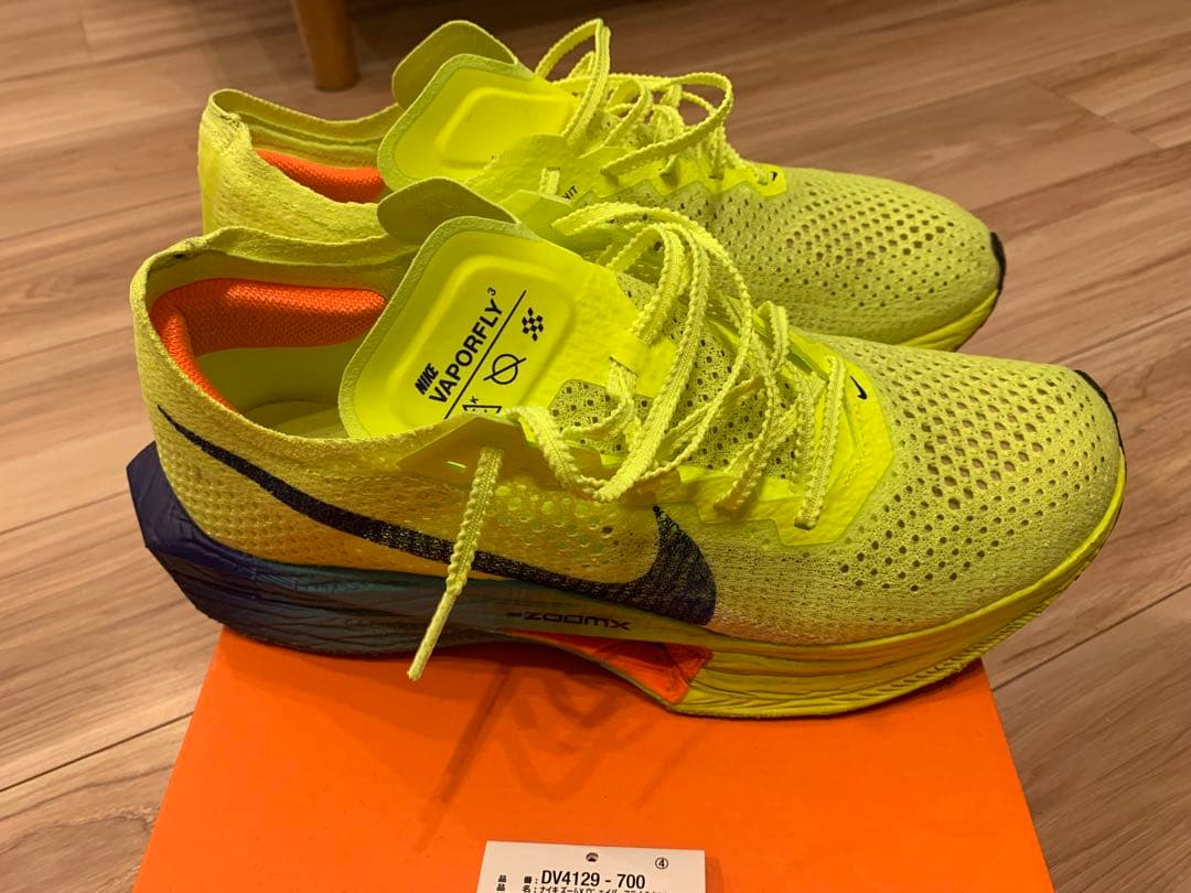 スパイク・シューズ NIKE ZOOM X VAPORFLY NEXT% 3 27.5cm