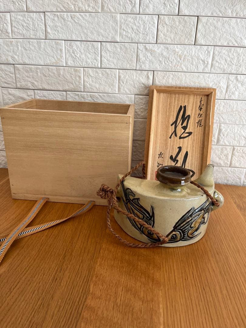 人間国宝　金城次郎