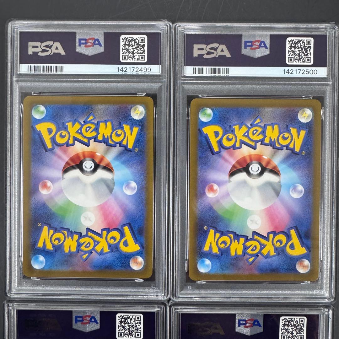 PSA10 4連番 パルキアディアルガギラティナアルセウスUR 4神 四神