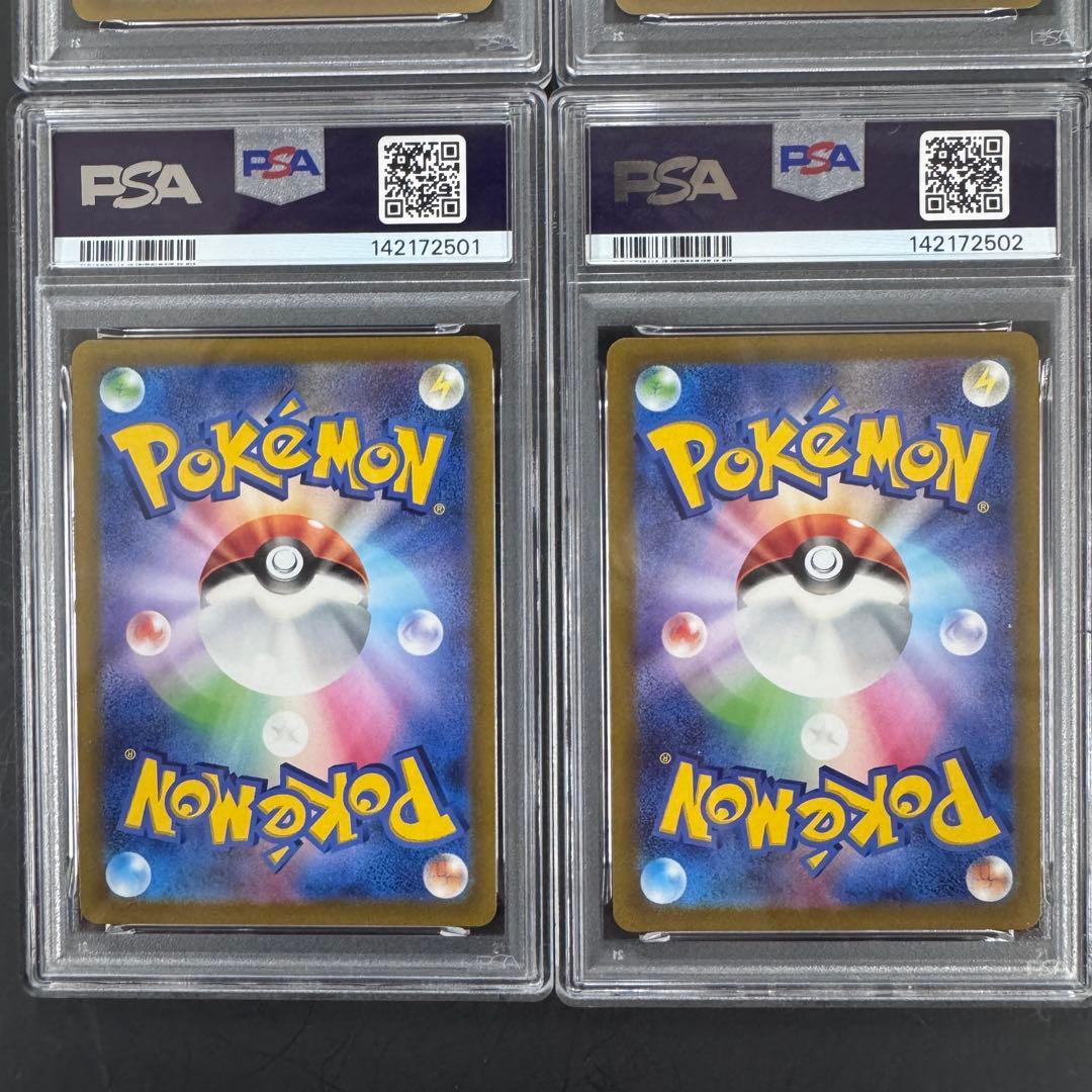 PSA10 4連番 パルキアディアルガギラティナアルセウスUR 4神 四神