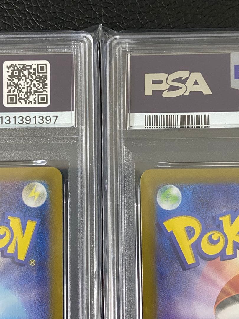 【ポケカ】 2枚セット連番　ナンジャモのカイデン　232/SV-P プロモ