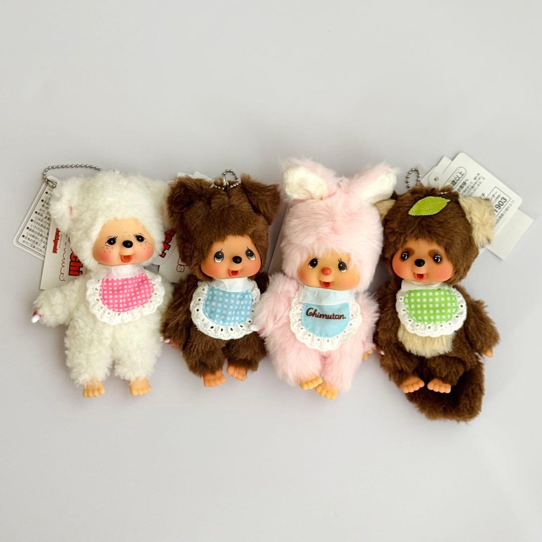 モンチッチ フレンズ　SSサイズキーチェーン4点セット