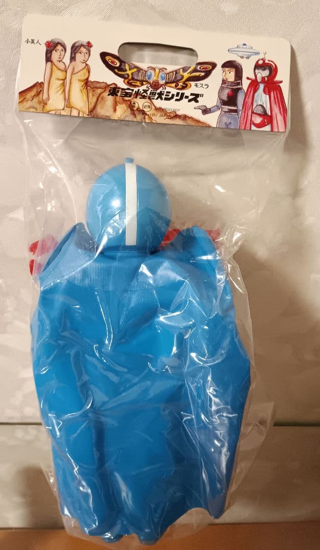 M1号　ミステリアン青　点数券付き　世紀の大怪獣シリーズ ブルマァク　ゴジラ