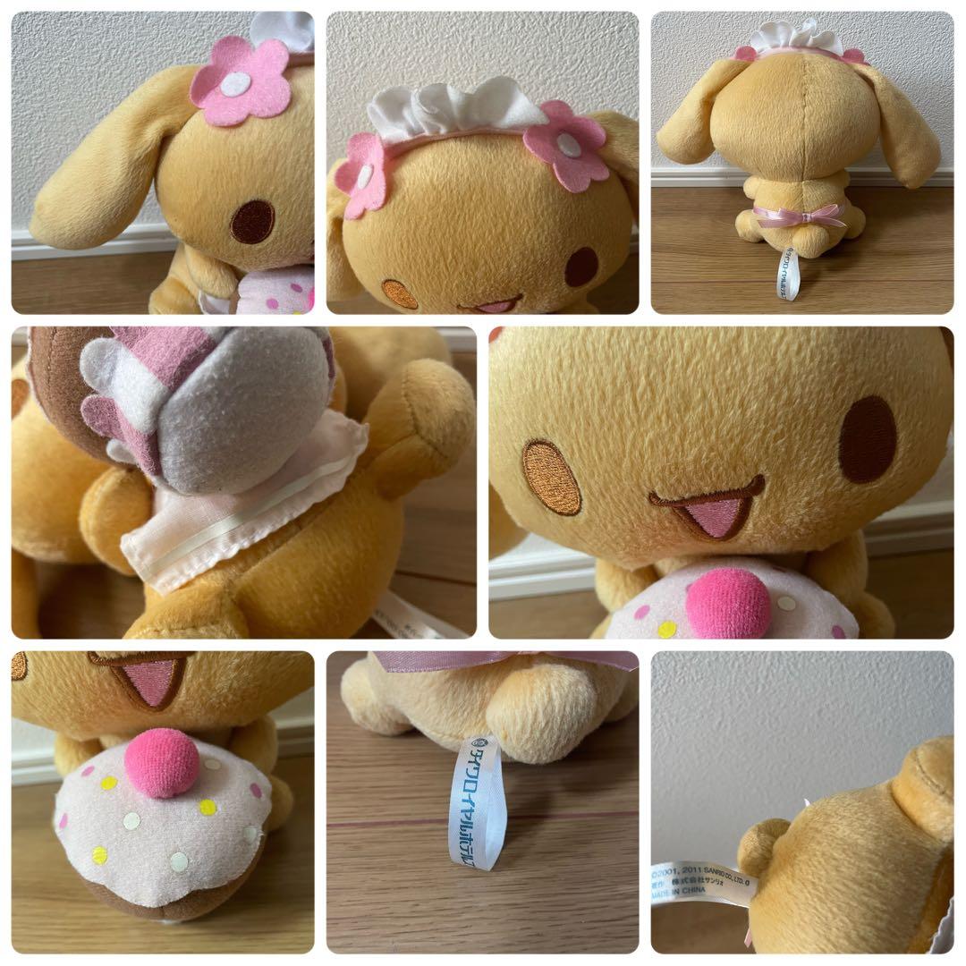 サンリオ モカ ぬいぐるみ