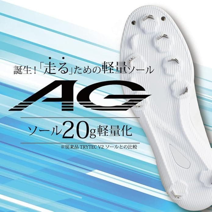 SSK 白スパイク プロエッジ AG-FLW ESF3251FLW 27.0