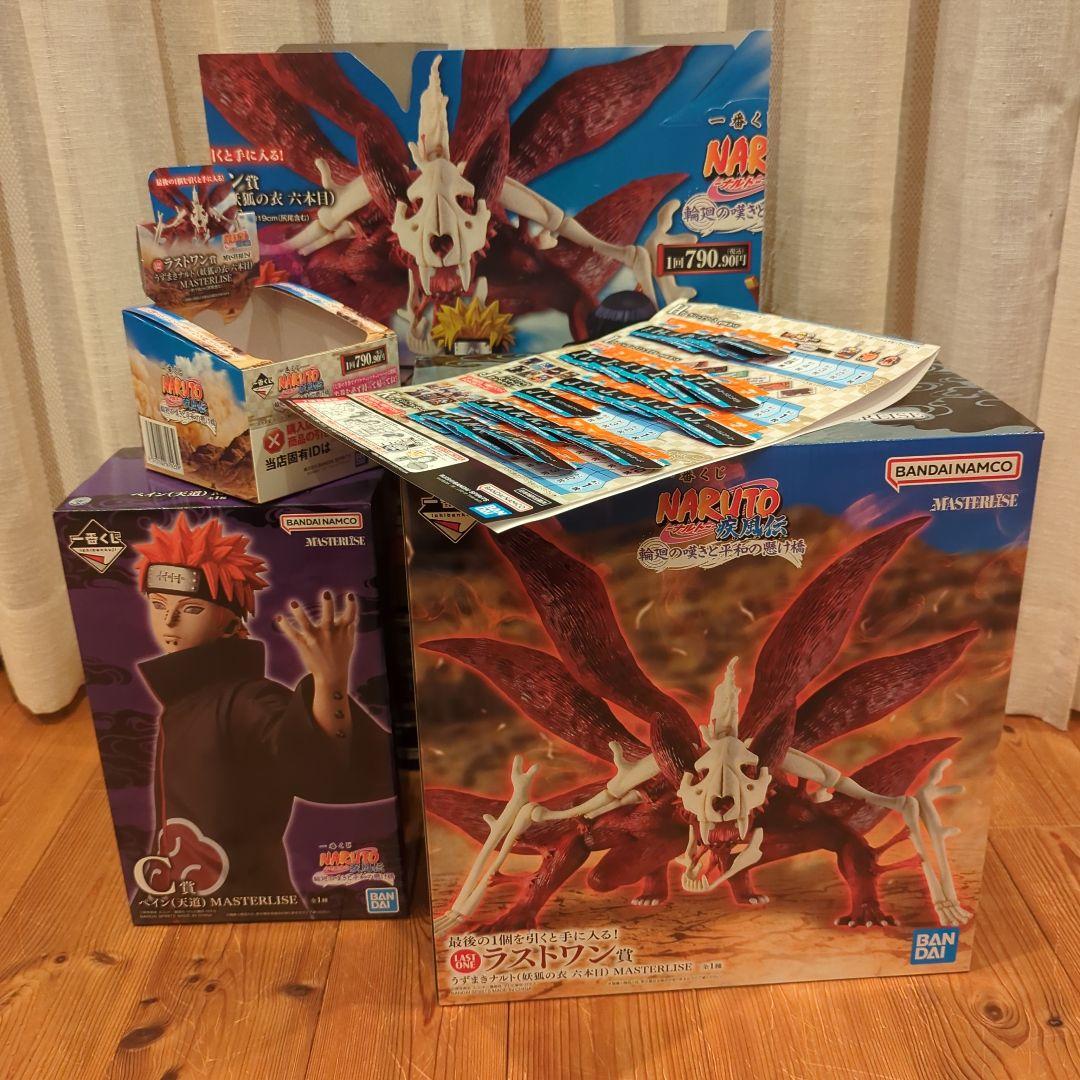 4*ー様 一番くじ　NARUTO-ナルト- 疾風伝 ラストワン賞 C賞ペイン +