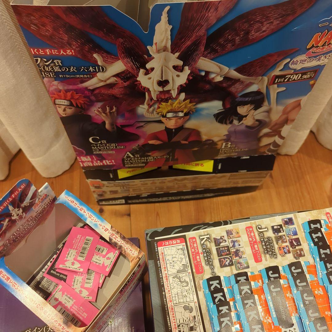 4*ー様 一番くじ　NARUTO-ナルト- 疾風伝 ラストワン賞 C賞ペイン +