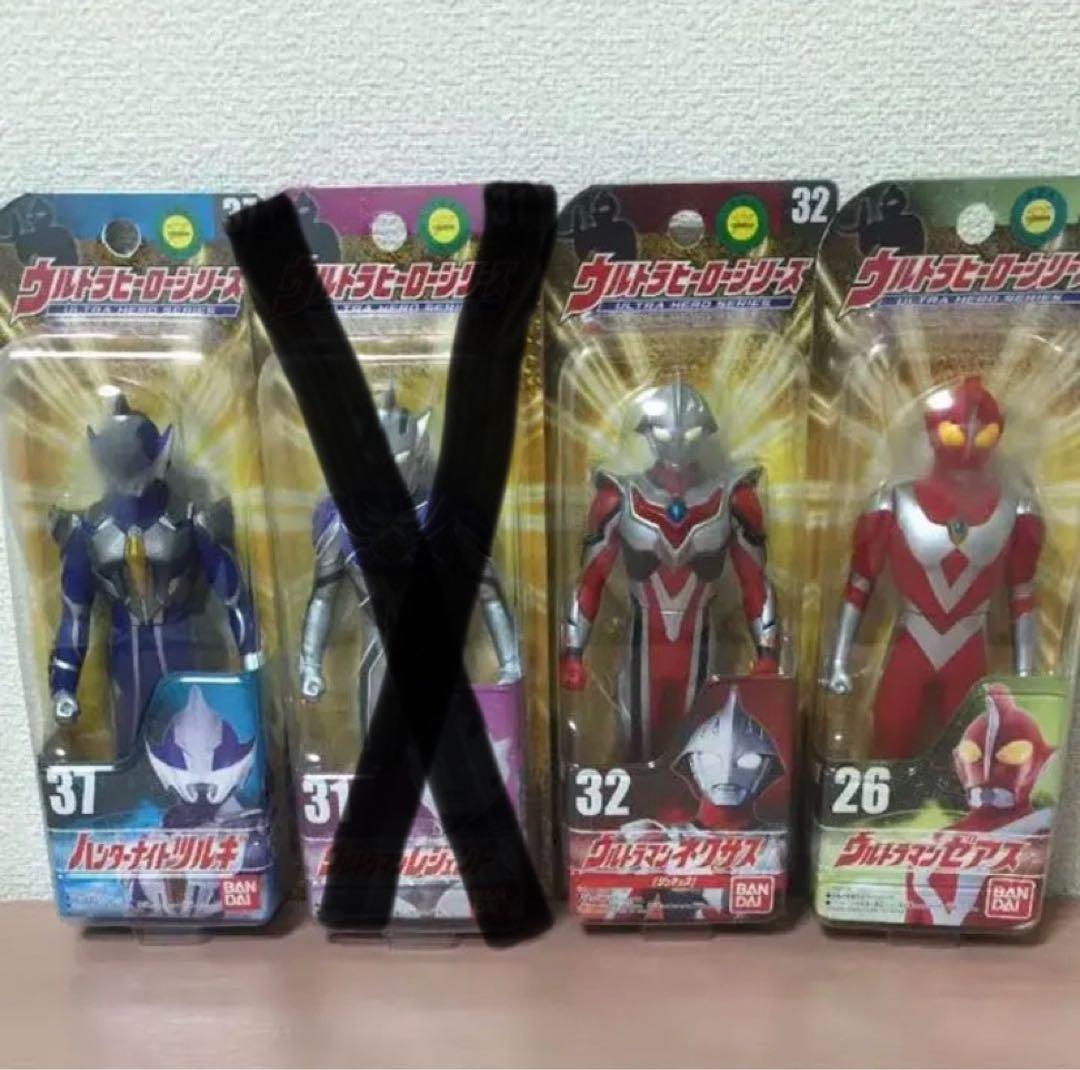 ウルトラマン ウルトラヒーローシリーズ ウルトラ ソフビ