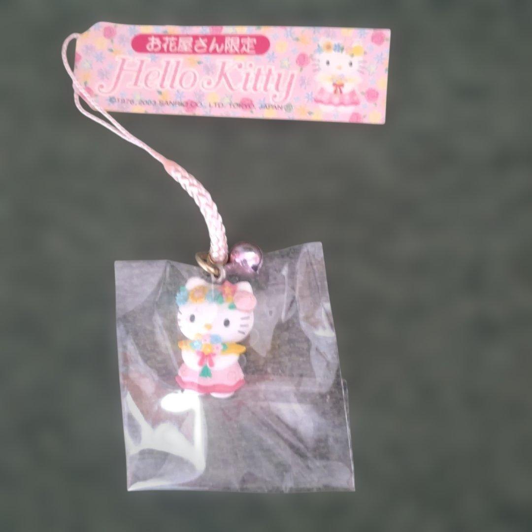 (未使用タグ付き）お花屋さん限定ハローキティー