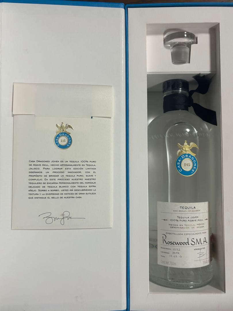 テキーラ　TEQUILA CASA DRAGONES JOVEN