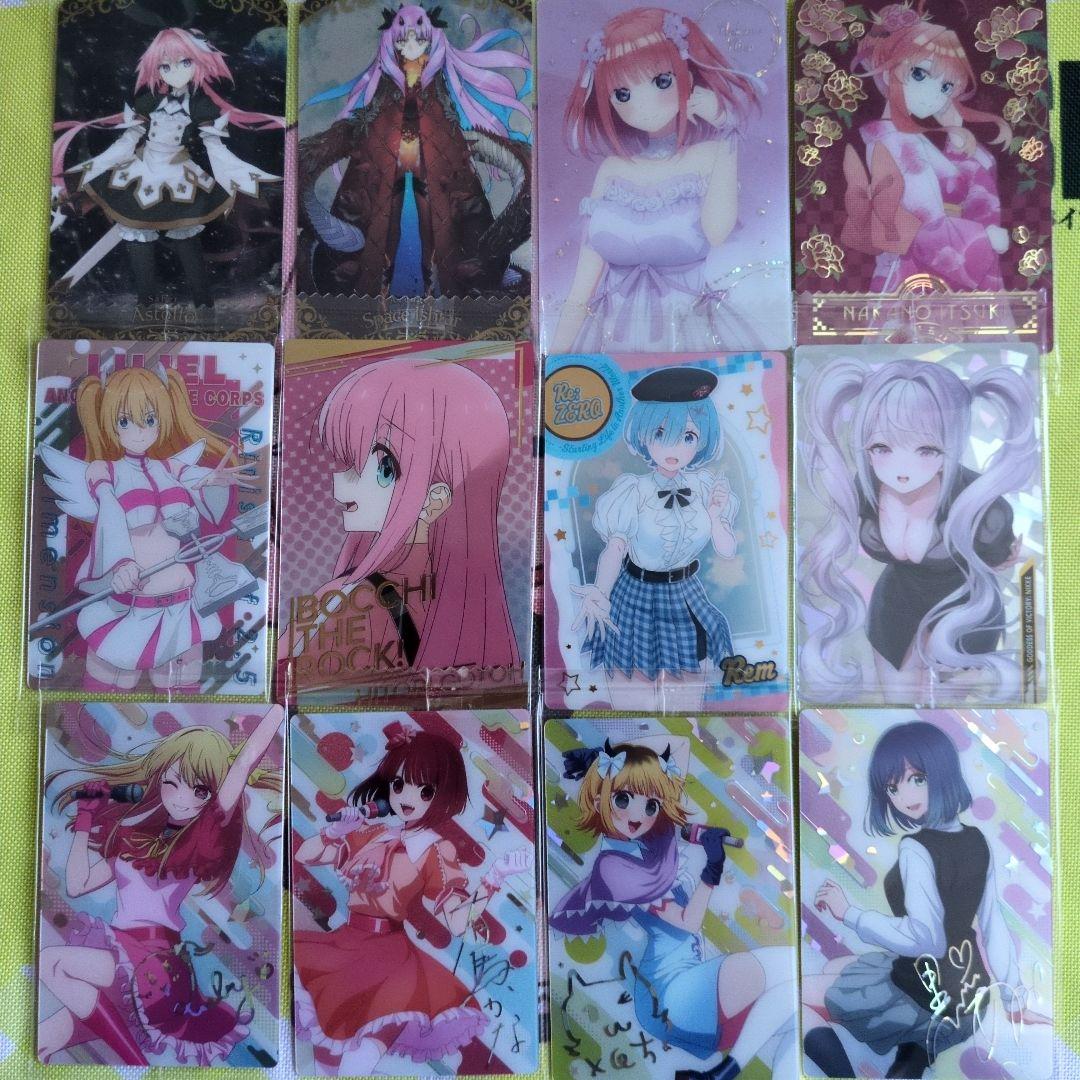 ウエハースカード　まとめ売り