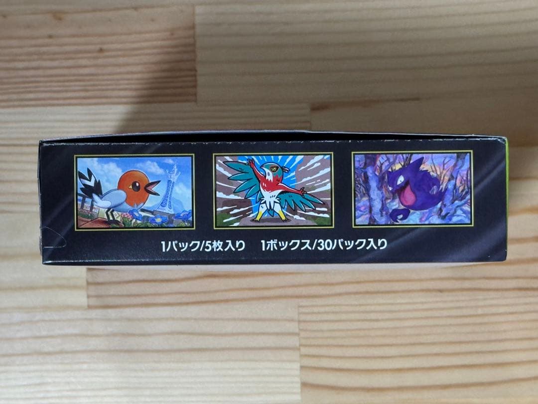 ポケモンカードゲーム　ポケカ　メガシンフォニア　ムニキスゼロ　未開封　BOX