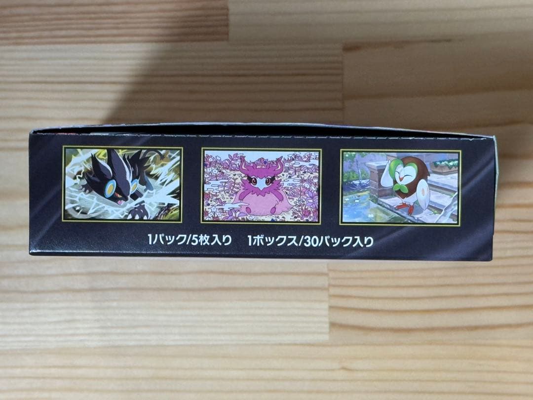 ポケモンカードゲーム　ポケカ　メガシンフォニア　ムニキスゼロ　未開封　BOX