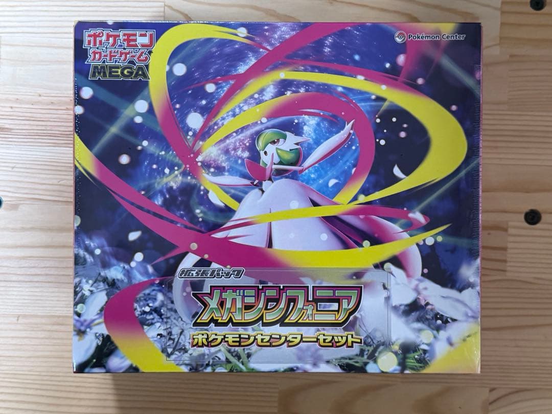ポケモンカードゲーム　ポケカ　メガシンフォニア　ムニキスゼロ　未開封　BOX