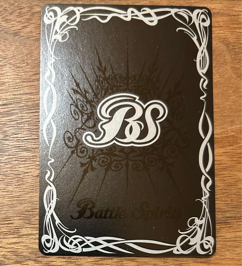 即購入不可Masato Kimura　バトスピ　バトルスピリッツ