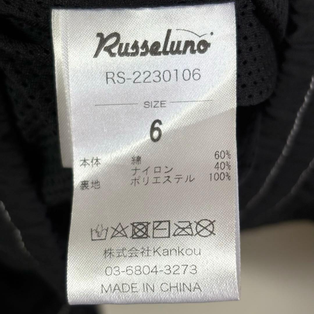 Russeluno ラッセルノ　ゴルフ　撥水ジップアップブルゾン　XL