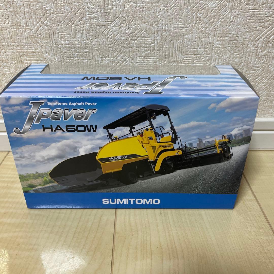 SUMITOMO HA60W アスファルト舗装機 ミニカー