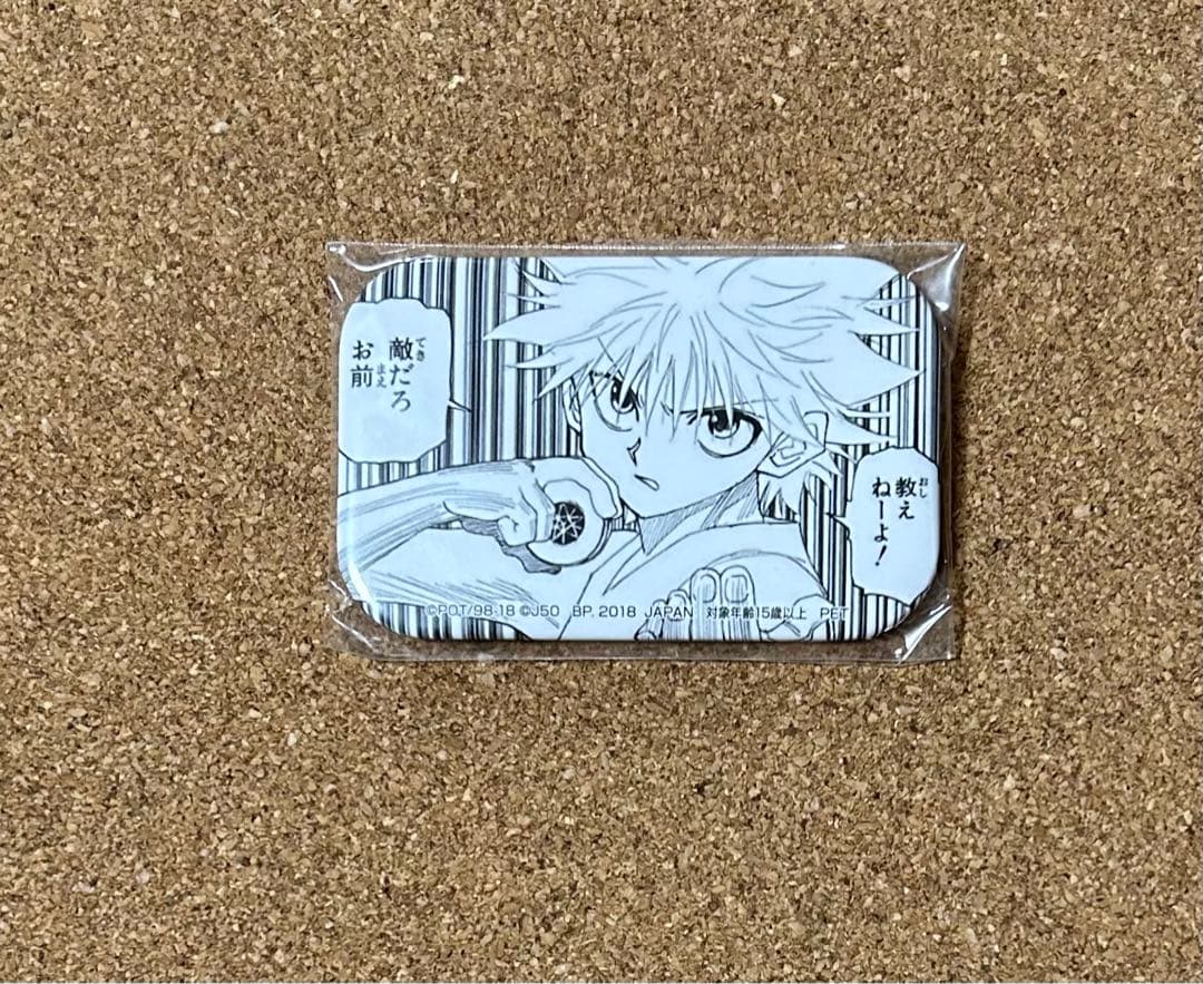 ハンターハンター ジャンプ50周年 缶バッジ キルア