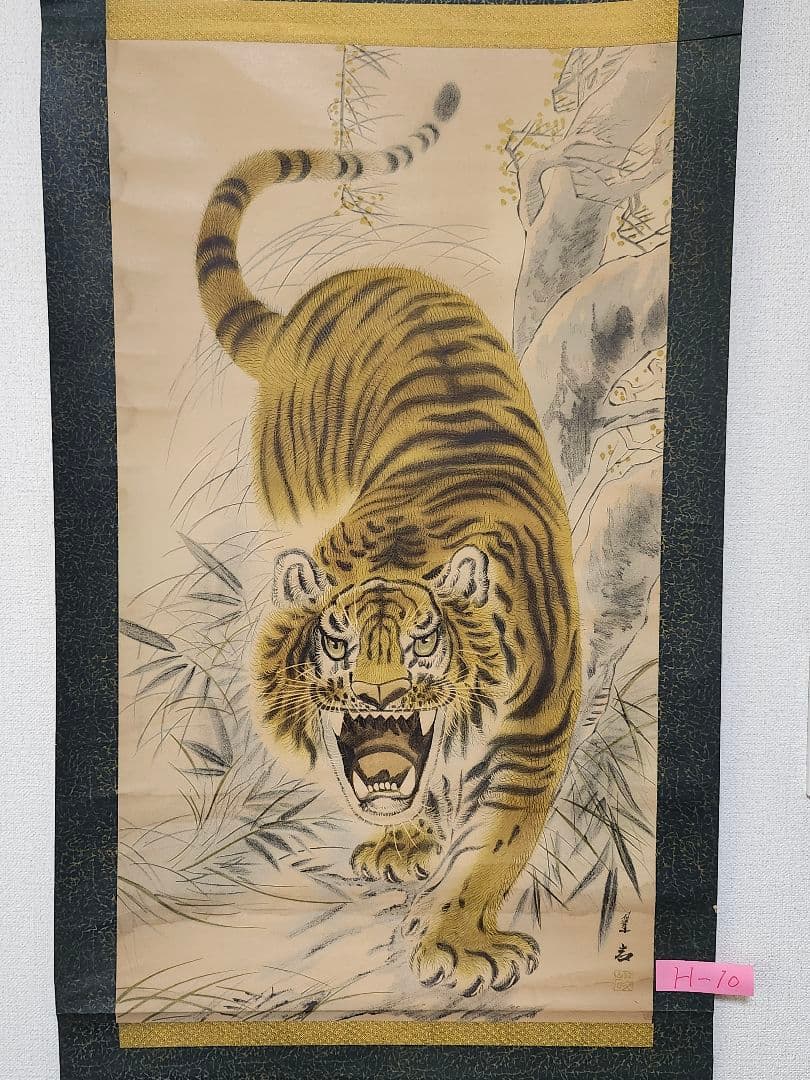 掛軸　虎図　翆岩　肉筆　日本画　掛け軸　開運　縁起物　インテリア　骨董品