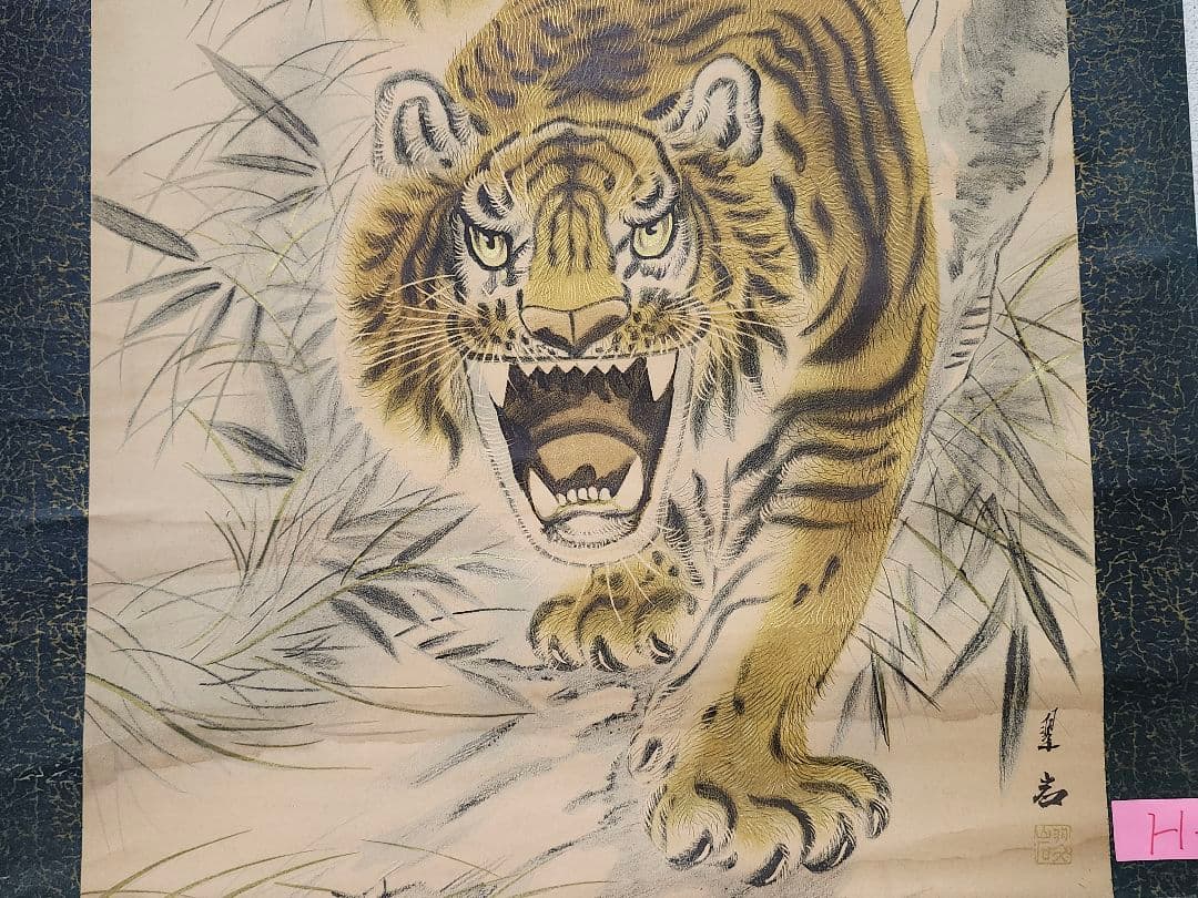 掛軸　虎図　翆岩　肉筆　日本画　掛け軸　開運　縁起物　インテリア　骨董品