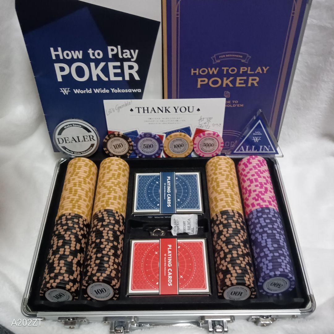 【ROOTS冊子付属】 世界のヨコサワ ポーカーセット