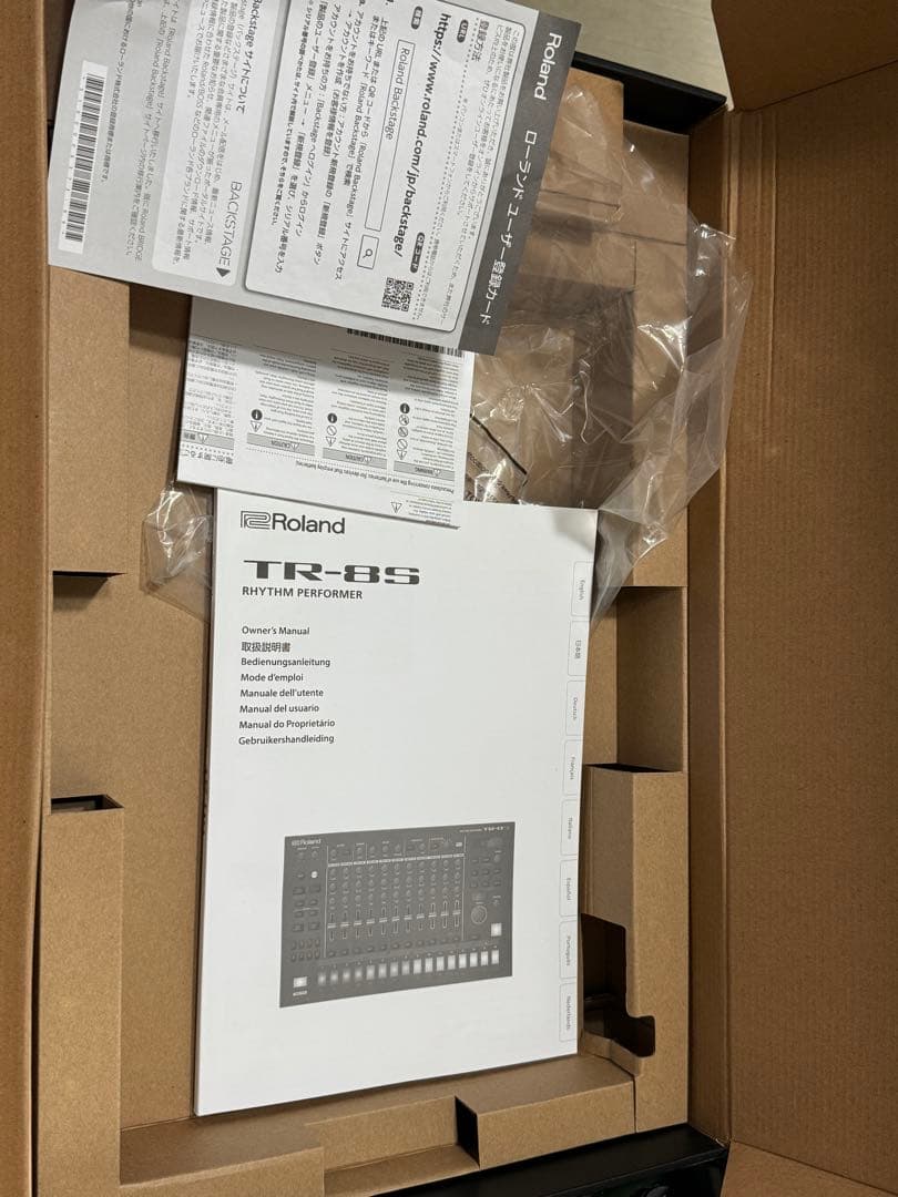 Roland　AIRA series TR-8S