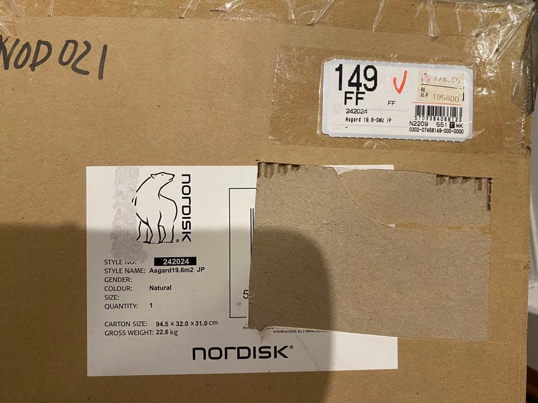 KURI　NORDISK テント アスガルド19.6 8-10人用