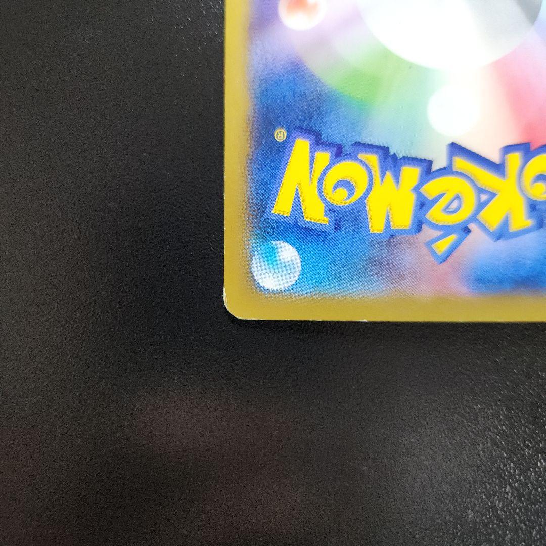 シ*ル様 即購入OK!! 日本代表のピカチュウポケモンNewモン! Book付録