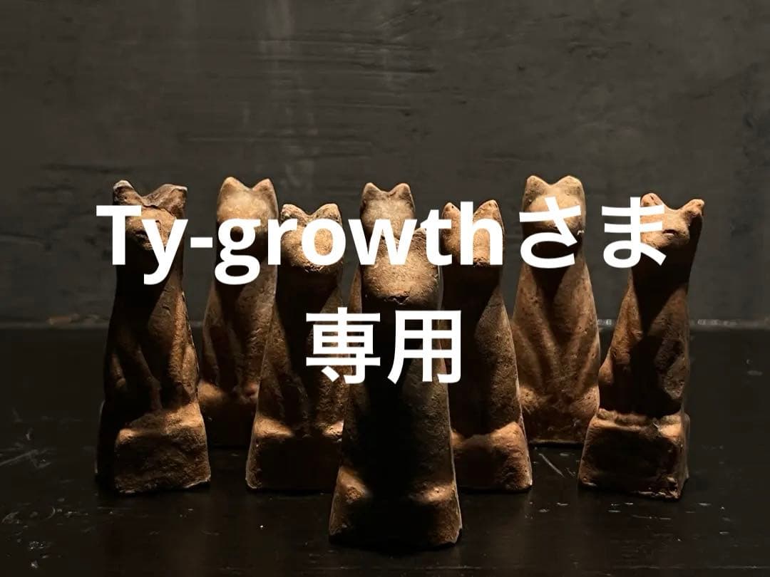 今戸焼　鉄砲狐 8体セット②／ キツネ 焼物オブジェ 宗教美術 folkart