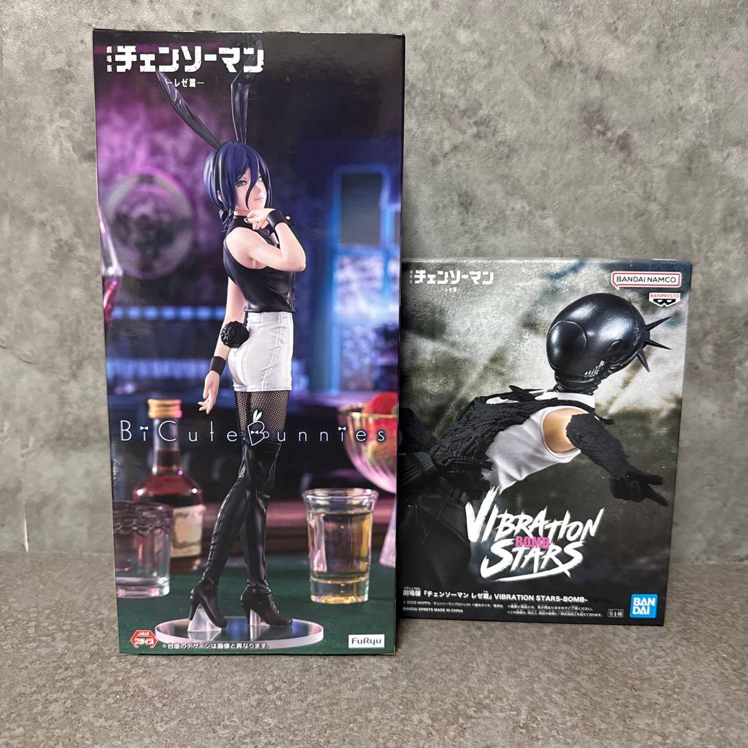 チェンソーマン-レゼ篇-