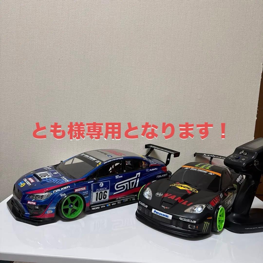 【とも】ヨコモyd2コルベットw r cスバルｗrxフタバ4pl s