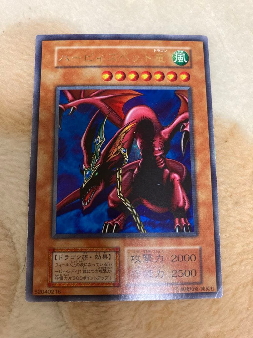 遊戯王　真デュエルモンスターズ封印されし記憶限定カード　フルコンプ5枚