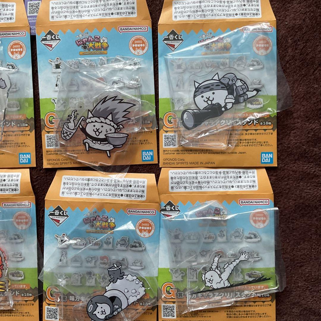 一番くじ にゃんこ大戦争 ～みんなでペリペリするにゃ～ アクスタフルコンプ29点