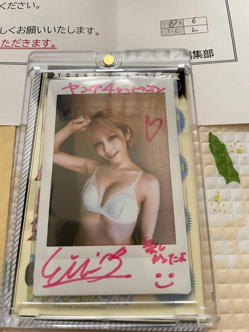 えい梨　直筆サイン入りチェキ　抽選品　ヤングチャンピオン