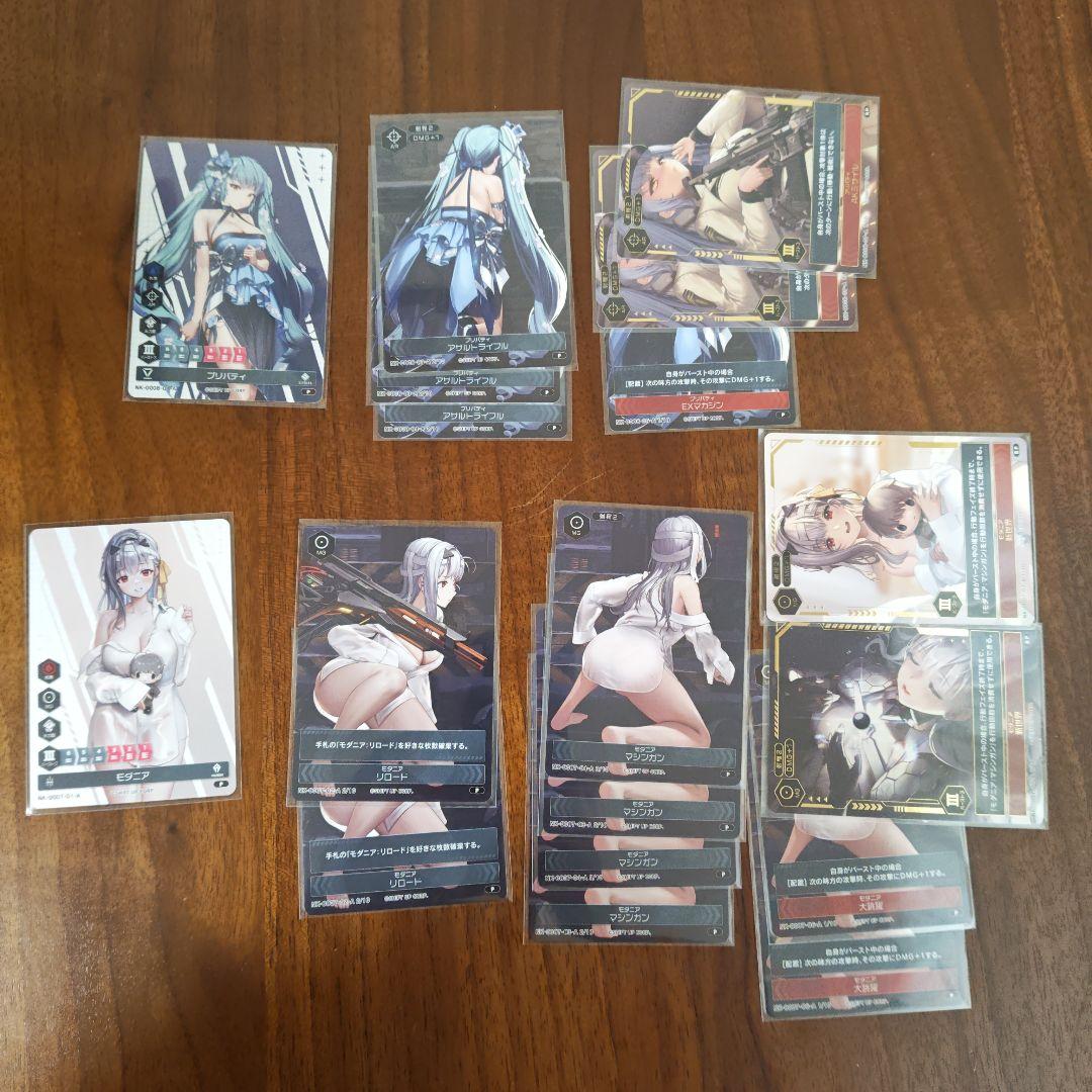 悠*眞様 NIKKE DUEL ENCOUNTER　まとめ