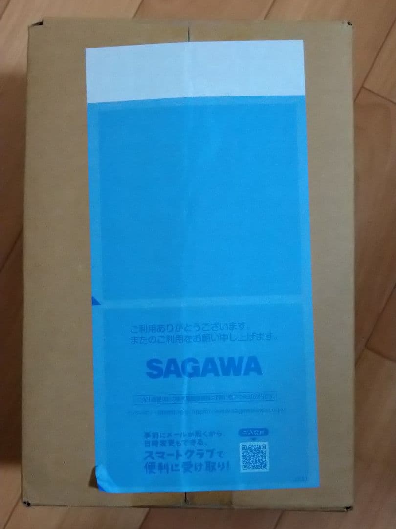 午後の紅茶×目黒蓮　冬の、あったかタンブラー