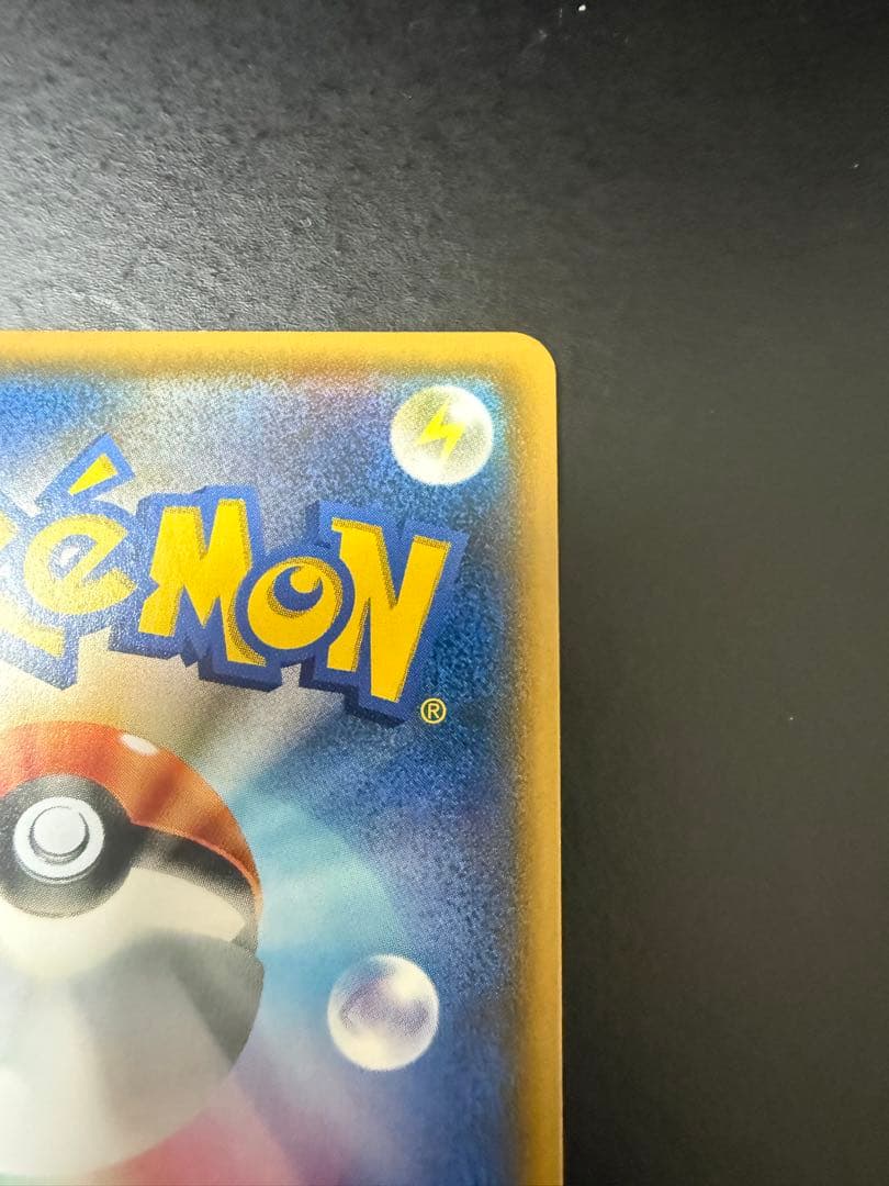 かの ルザミーネsr