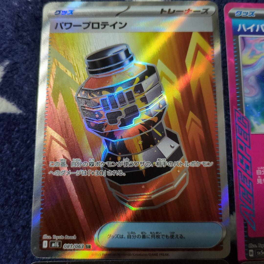 ポケモンカード 　SR ACE SSR RR AR R まとめ売り　　20枚