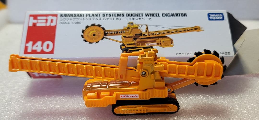 【送料無料】未使用！ カワサキプラントシステムズ ミニカー 「 トミカ 」