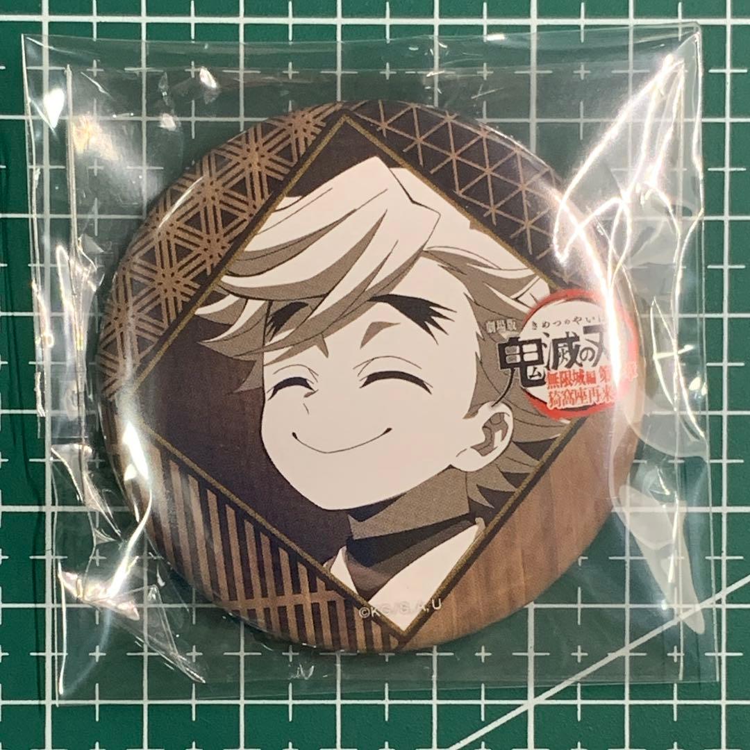 鬼滅の刃 無限城 第二期　ダイニング 缶バッジ　お楽しみくじ　幼少期 童磨