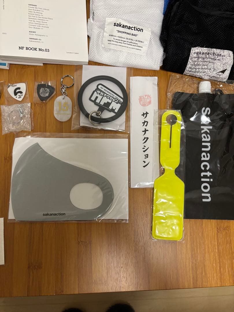 【値下げ中！限定品あり】サカナクション グッズ大漁