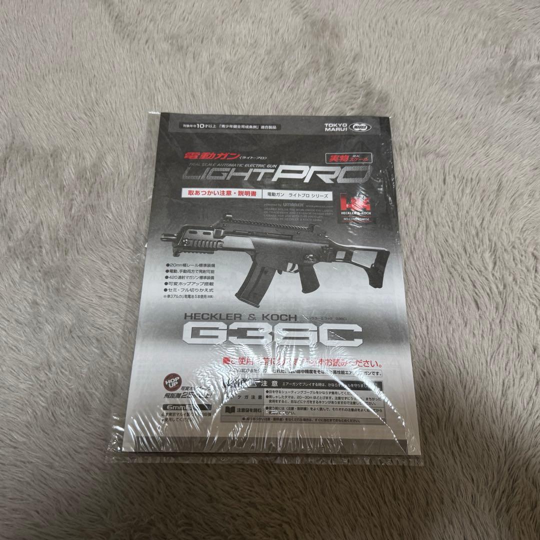 東京マルイ 電動ガンライトプロ G36C