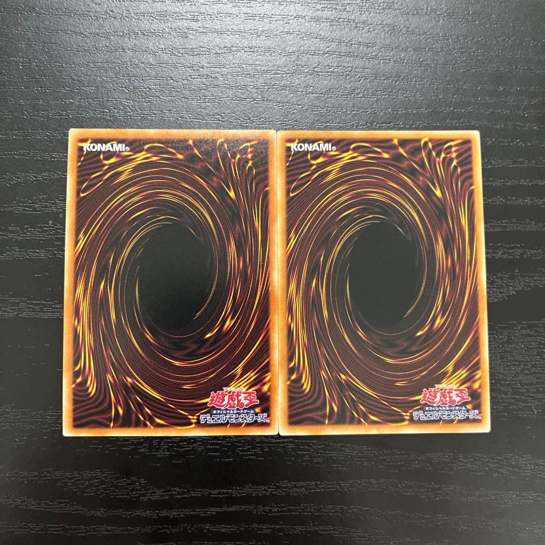 遊戯王　フェリジット、マウザープリズマ各1枚セット