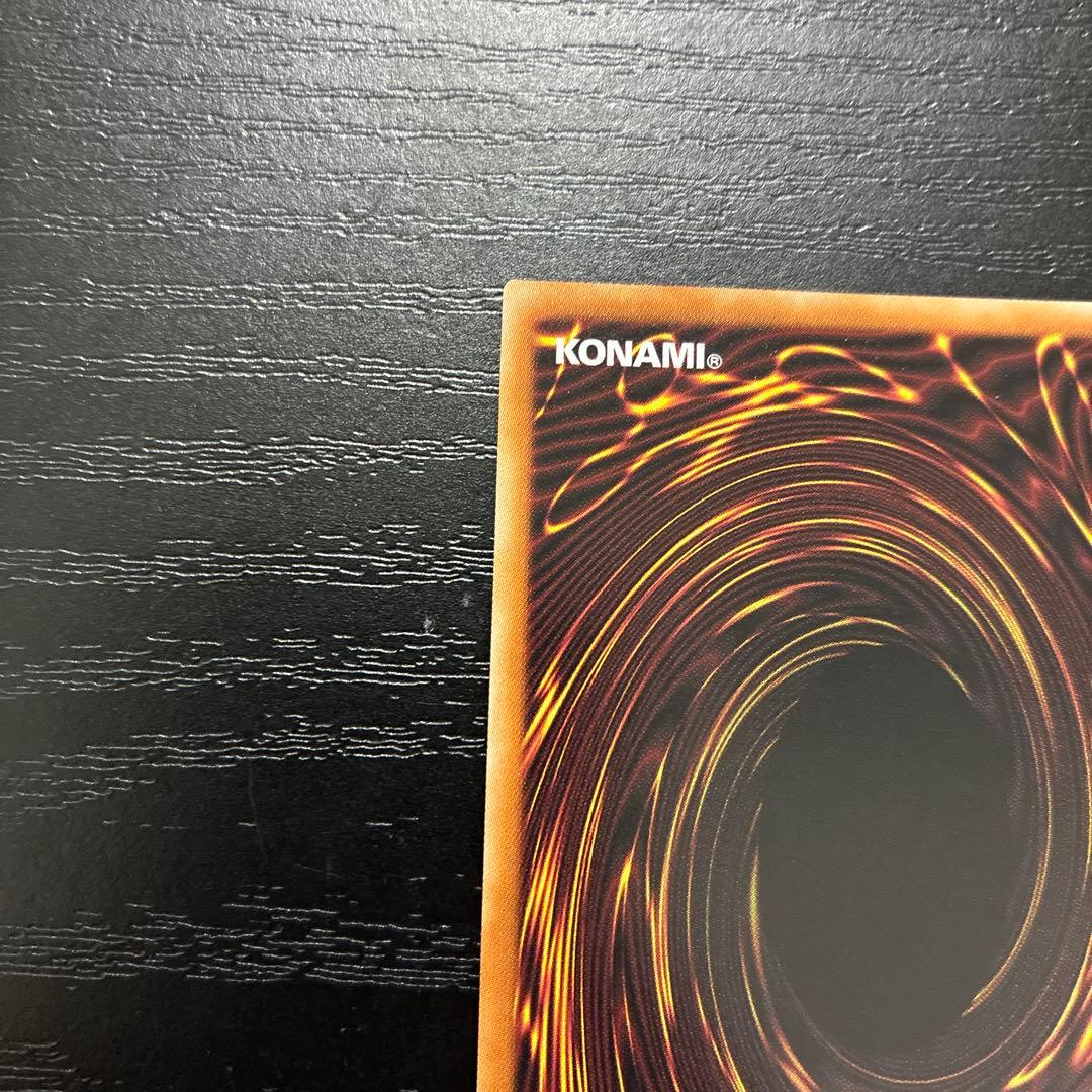 遊戯王　フェリジット、マウザープリズマ各1枚セット