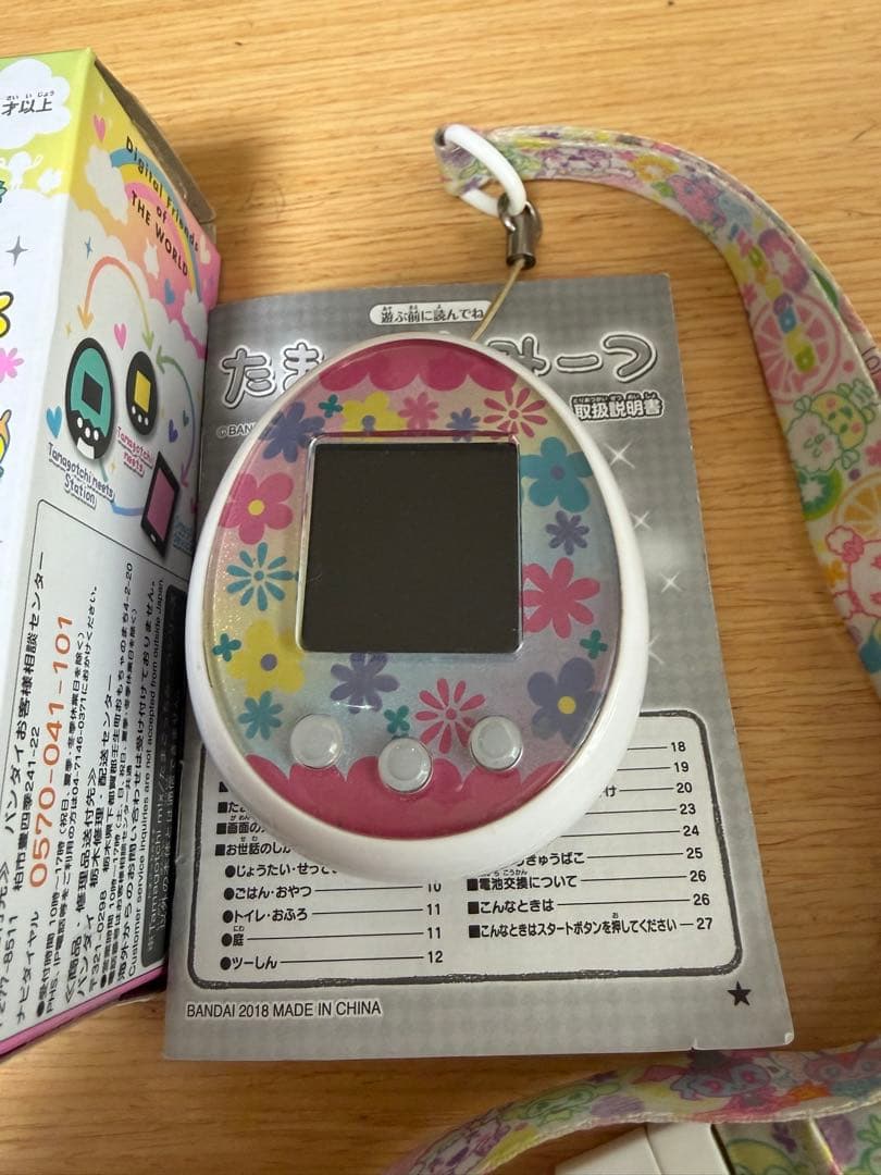 たまごっちみーつ パステルみーつ ホワイトver