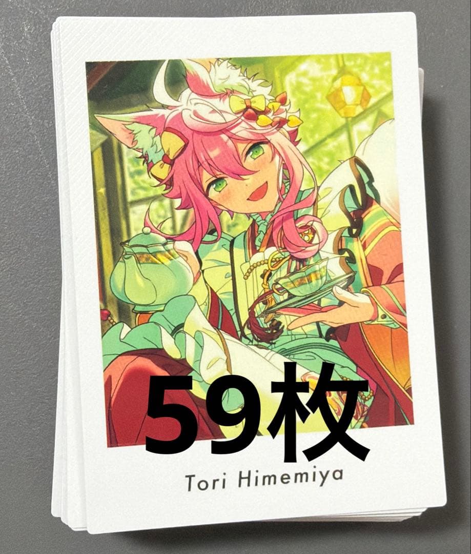 あんさんぶるスターズ!! ぱしゃっつ vol. 5 action