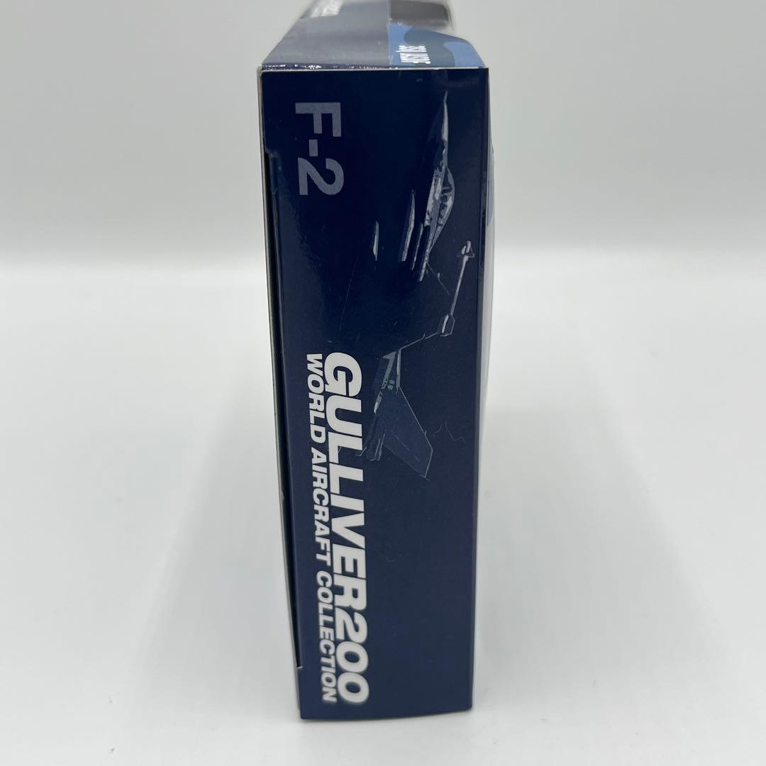 ガリバー1/200 航空自衛隊F-2A 3SQ 93-8548 三沢基地