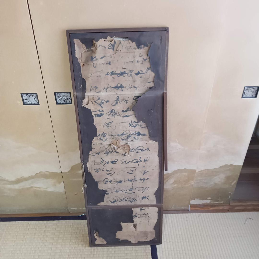 扁額　古い書道作品 経年劣化あり