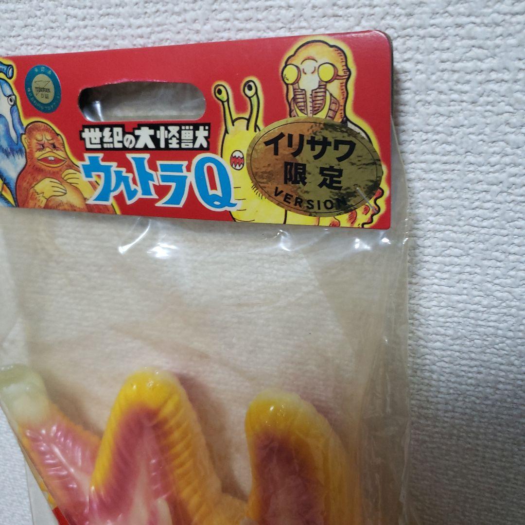 M1号　ソフビ　ウルトラマン　ぺスター　イリサワ限定